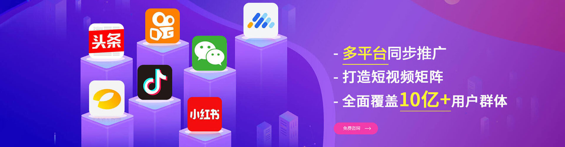 平阳竞价推广开户